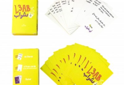L3ab Aw Chrab