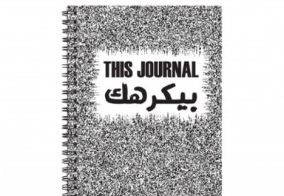 Monthly Planner
