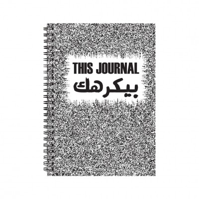 Monthly Planner