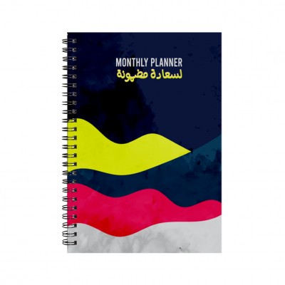 Monthly Planner