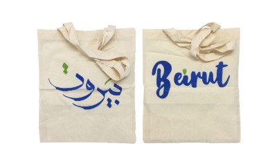 Beirut Tote Bag