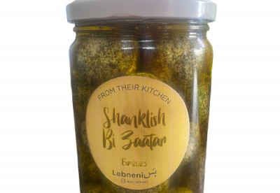 Shanklish Bil Zaatar 